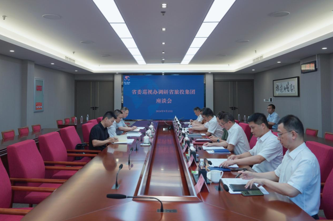 省委巡视工作领导小组成员、省纪委常委、省委巡视办主任邓波带队到省尊龙凯时集团调研指导